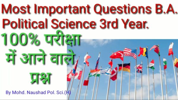 Read more about the article 3rd Year B.A. Political Science Important Questions for Exams 2019