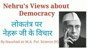 Read more about the article लोकतंत्र पर नेहरू जी के विचार