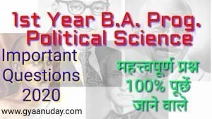 Read more about the article 1st Year BA important Question 2020