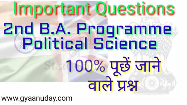 Read more about the article 2nd Yr. BA imp Question 2020