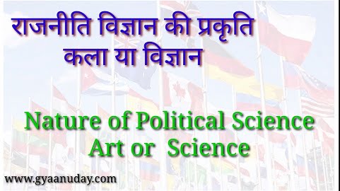 Read more about the article Nature of Political Science Art or Science